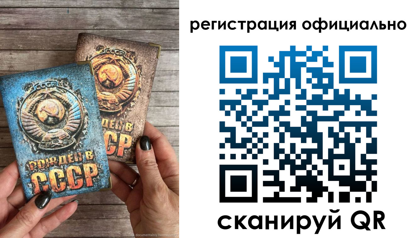 прописка в квартире в Нижнем Тагиле