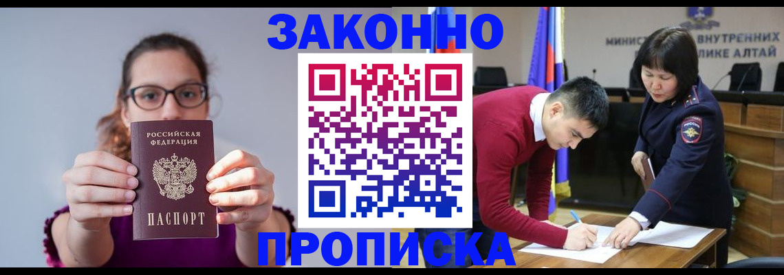 временная регистрация гарантия в Нижнем Тагиле