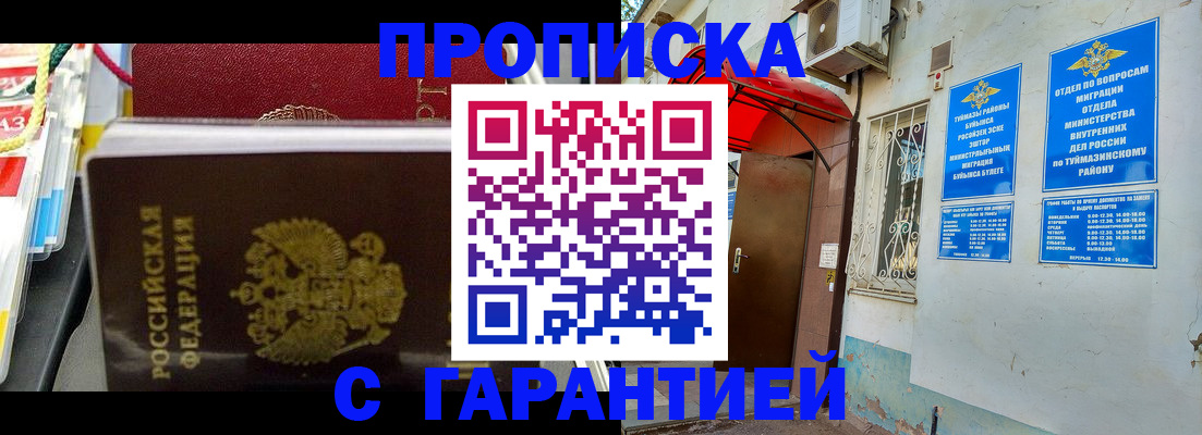 регистрация для дет. сада в Нижнем Тагиле